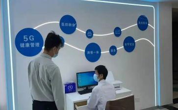 环境与卫生调查报告模板7篇