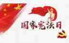 争做环保小卫士演讲稿通用6篇