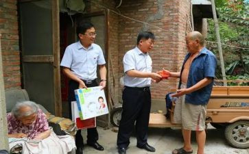 119慰问活动方案优质8篇