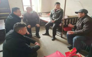 工会春节慰问活动方案8篇
