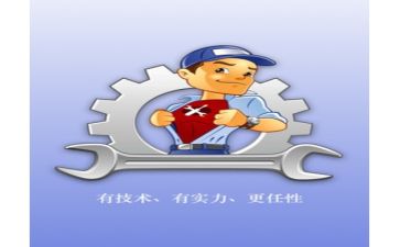 维修工作总结个人总结通用7篇