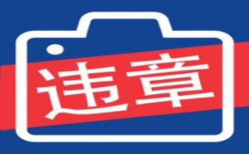 电力反违章反思心得体会5篇