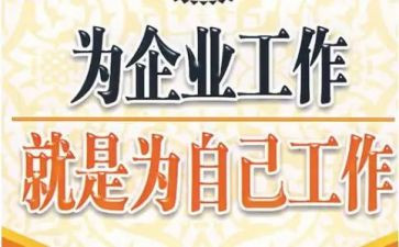为自己工作下心得体会7篇