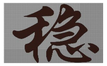 县综治维稳述职报告8篇