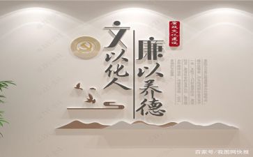 闽文化心得体会6篇