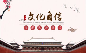 楚文化调查报告5篇
