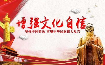对文化的总结报告6篇