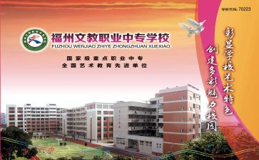 高二语文教学总结范文7篇