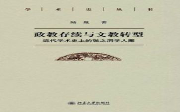 2024年高二语文教学工作计划5篇