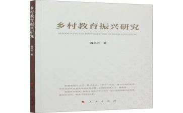 小学四年级语文教学心得体会7篇