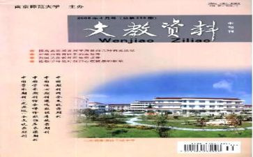 语文教研组教研工作总结参考5篇