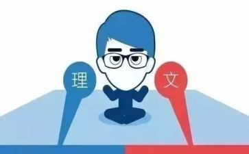 办文科工作总结8篇