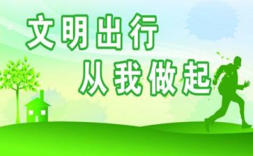 村文明实践员心得体会5篇