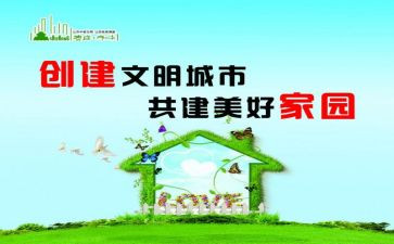 做文明中学生倡议书5篇