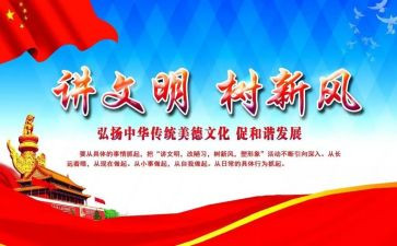 生态文明心得体会800字5篇