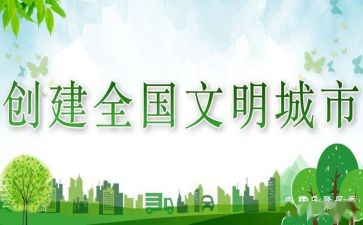 校园文明倡议书精选5篇