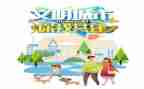 文明校园创建演讲稿5篇