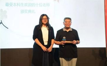 蒙氏语文培训心得5篇