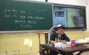 温柔老师的作文最新5篇