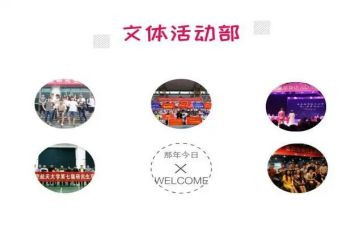 2022春节文体活动总结8篇