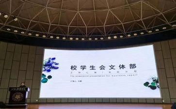 工会文体活动总结5篇