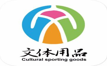 文体主题活动方案6篇