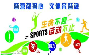 文体室活动方案5篇