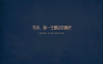 文字班心得体会6篇
