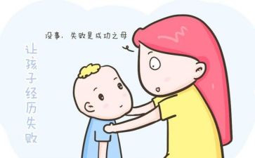 老师我错了作文7篇