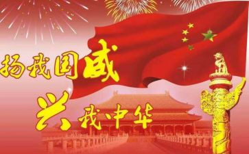 我的青春我的国的演讲稿优质8篇