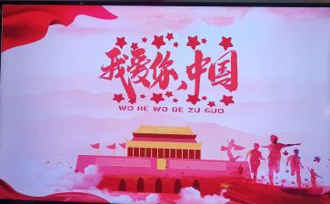 我的青春我的国的演讲稿参考8篇