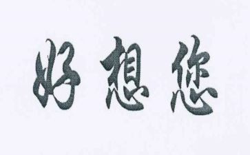 《我好想长大》作文7篇
