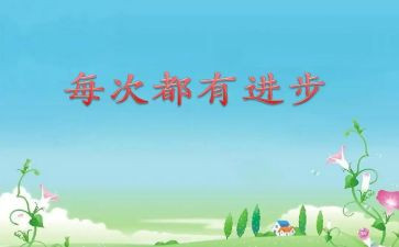 民族团结进步月总结8篇