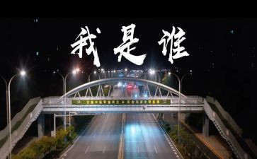 小班《我是谁》教案精选5篇