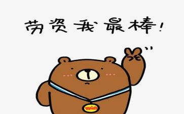 最棒的演讲稿7篇