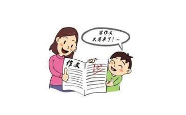 老师我想对你说初中作文8篇