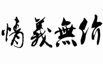 孝心无价的读后感8篇