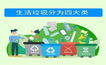 无垃圾校园演讲稿5篇