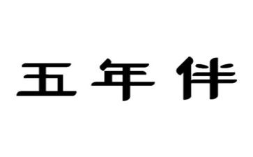 小学数学五年级上册教学工作总结7篇