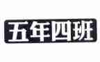 五年级下册教案推荐8篇