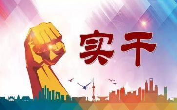 商务实操实习报告8篇