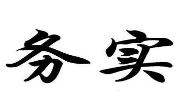 做家务实践心得体会500字7篇