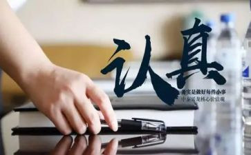 财务实习月工作总结7篇