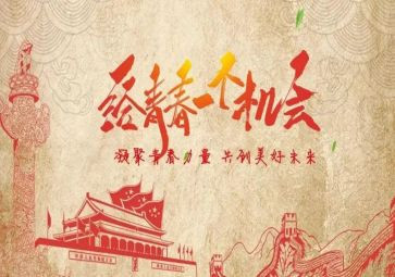 有关五四精神的学习心得7篇