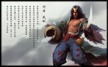 武松在2024作文6篇