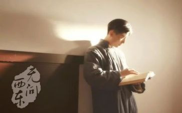 电影《无问西东》观后感5篇