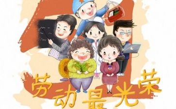 五一店活动方案参考5篇