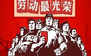 五一活动方案6篇