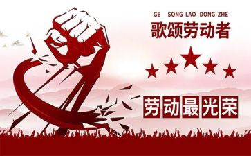 局五一活动方案6篇