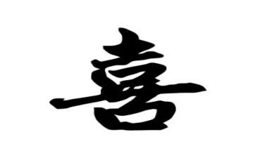 喜迎国庆班会教案7篇